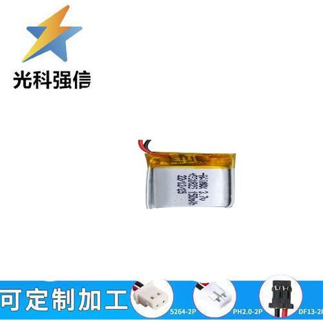 501825 polymer lithium battery 3.7V 180Mah high-capacity hand warmer smart lock lithium battery cell