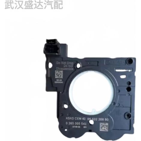 Applicable au capteur d'angle de volant Peugeot Citroën 4085082008DS5DS6OE:9663230880 (1/5)