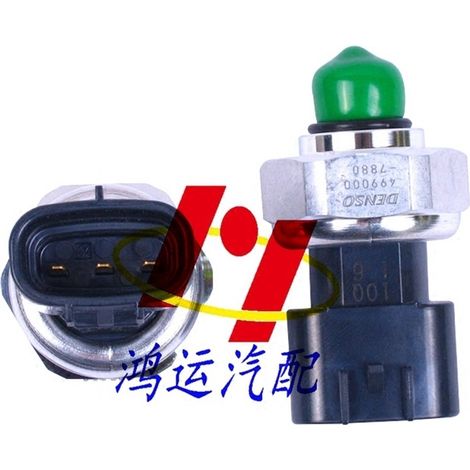 Le pressostat de climatisation automobile convient aux Toyota Crown, Reiz, Camry, Previa, Highlander et Swift.