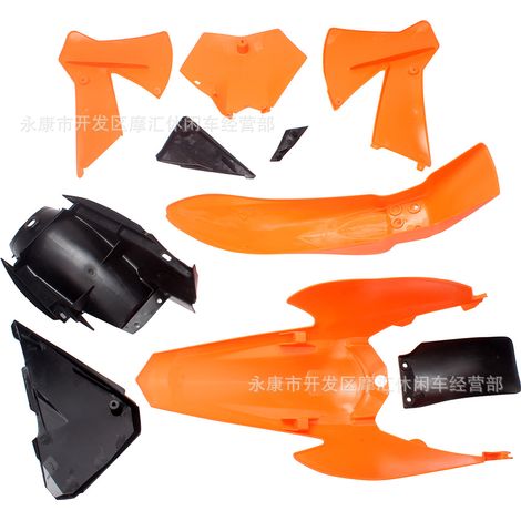 Off-road motorcycle accessories for BSE Bossault T8 189 (exterior plastic parts) and KTM 85 150 (full body shell). (1/4)