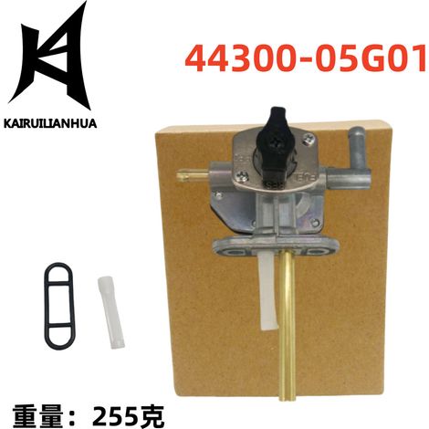 Kraftstoffsitzventil 44300-03G02 YKG-058 kompatibel mit den Kraftstofftanks LTA500 und LTF500 (1/4)