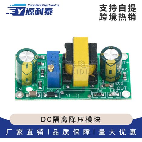DC isolated step-down module, 24V, 48V, 60V, 150V, 220V, 290V step-down to 3.6V, 5V, 12V, 15V adjustable GPS power supply. (1/5)