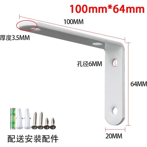 (100 x 64 mm Blanc) 2 supports d'étagère muraux robustes en forme de L à 90° en fer, coloris blanc et noir. (1/5)