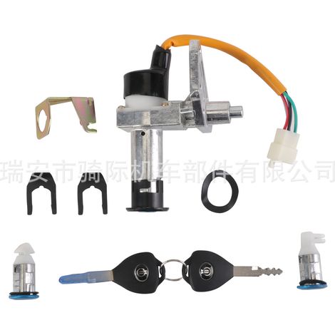 Ignition switch lock GY6 4-Stroke 150C Falcon Scooter Moped Tank Racer (1/5)