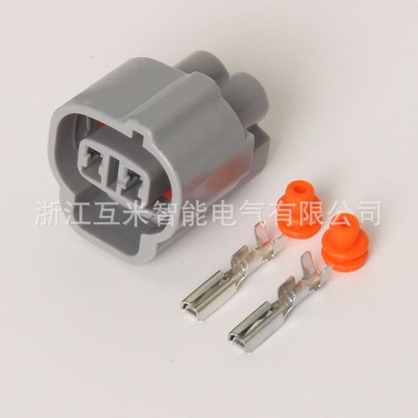 6188-0266 Applicable to Toyota headlight and low light plug connectors DJ70211Y-2-11/21 (including end plug) (1/3)