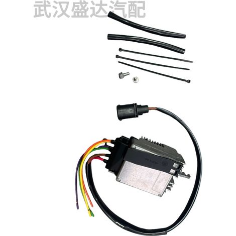 Widerstand 8E0959501AG passend für das elektronische Lüftersteuerungsmodul von Volkswagen Audi A4 (1/5)