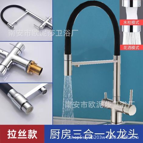 Export-grade copper black kitchen water faucet/sink with hot and cold water for direct drinking cross-border 3-in-1 faucet wholesale - brushed cross-shaped design.