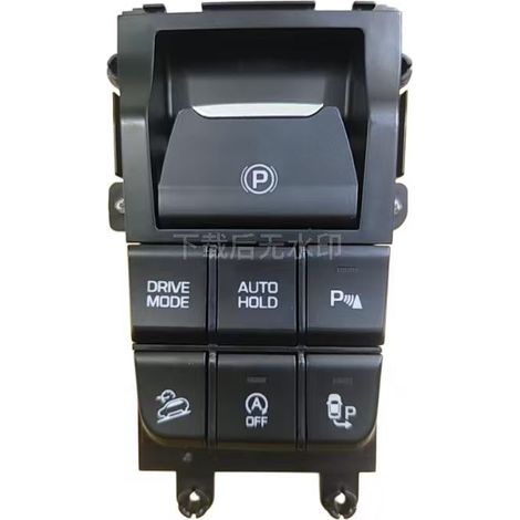 Suitable for Hyundai and Kia electronic parking brake switch 93300-D30104X parking automatic start-stop control module (1/4)
