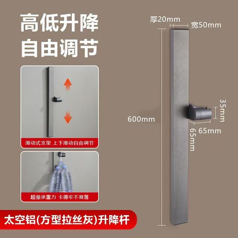 304 Stainless Steel Shower Rod, Shower Head Base, Lifting Rod, Simple Gunmetal Gray Bathroom Shower Head Bracket, Hotel Project Opening -- Space Aluminum Gunmetal Gray Square