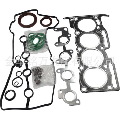 Kit de révision pour moteurs Fujian Qiteng M70 et Liuji LJ469, comprenant les joints de queue de soupape, les joints de culasse et les joints de couvercle de soupape. (1/5)