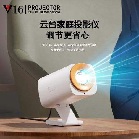 projecteur mural Ultra HD, portable et pliable (1/5)