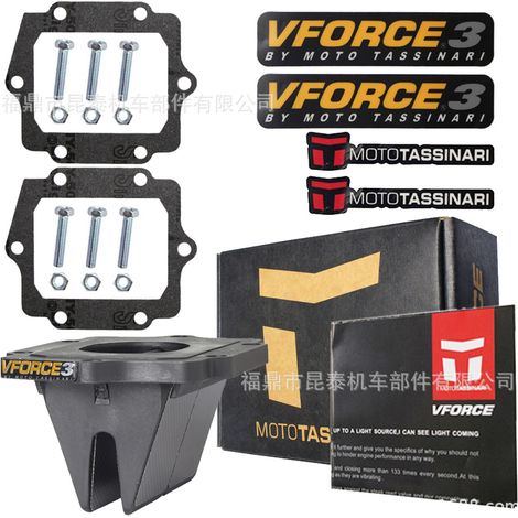 Membranventil V313A VFORCE für Zx150 Krr150 KX250 KMX125 KDX200 (1/5)