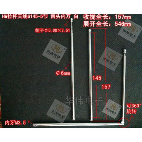 Internal thread universal antenna/telescopic antenna/retractable antenna/radio antenna/6145-5 section rotating antenna (1/2)