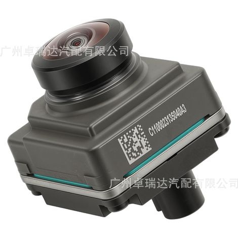 The number 84667444 is applied to additional cameras on the rear of the Chevrolet, GMC, Buick and Cadillac vehicles. (1/4)