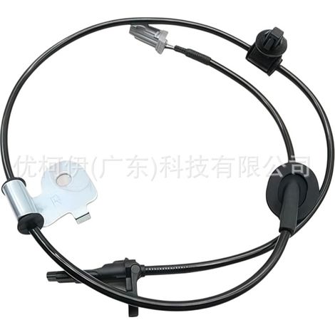 ABS-Sensorkabelbaum 27540-SG011, kompatibel mit Subaru Forester 2014-2018 (1/4)