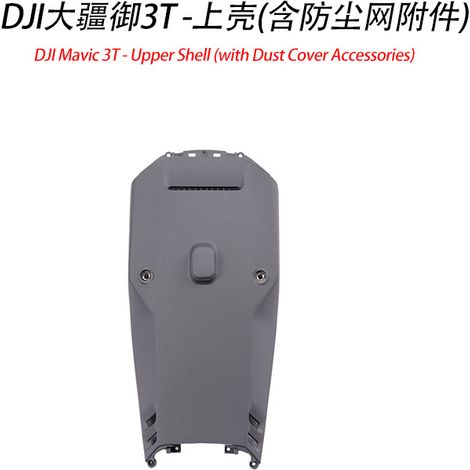Kompatibel mit DJI Mavic 3T – Oberteil (mit Staubfilter) – Ersatzteile für die Demontage und Reparatur der DJI Mavic 3T Drohne (1/5)