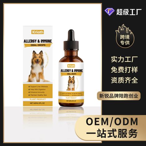 Gouttes de soins à base de plantes pour chiens - Nourrissent et protègent le corps de votre animal pour son confort, sa vitalité et ses bienfaits nutritionnels - 60 ml (1/5)
