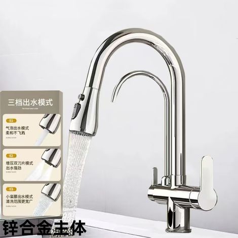 All-copper pull-out kitchen faucet, hot and cold drinking water, 3-in-1 purified water sink/vegetable basin faucet – copper-plated body with double-blade shaving head.