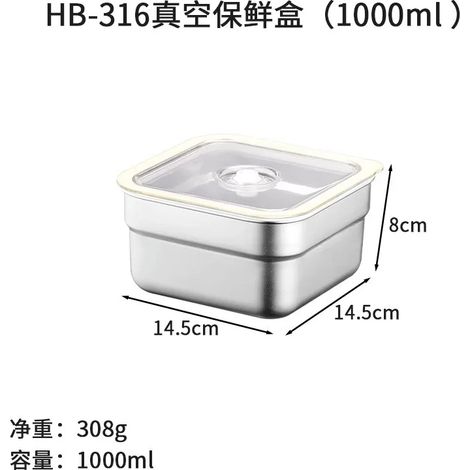 Boîte de conservation sous vide (1000 ml) en acier inoxydable 316, idéale pour conserver les aliments au réfrigérateur ou pour transporter votre déjeuner.