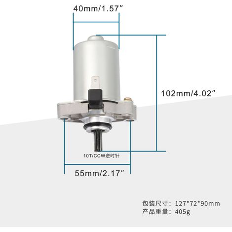 10T Gear Factory Motor Starter Motor Model: Aprilia SR 50/AG50 (1/4)