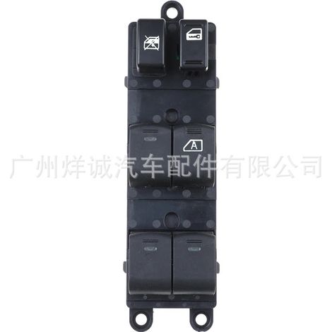 Suitable for Nissan Tiida window regulator master switch, power window regulator button 25401-ED000 (1/4)