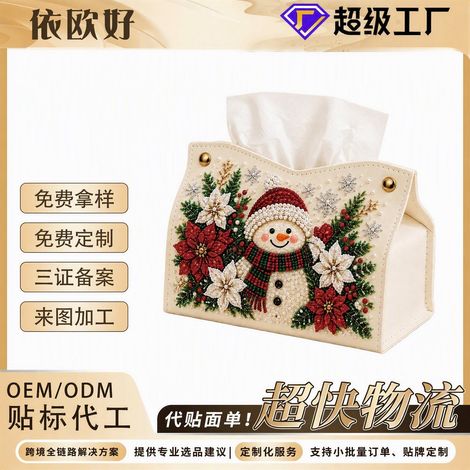 3D-Diamant-Weihnachtstaschentuchbox-Serie, kreative handgefertigte Weihnachtsdekoration, lustige Tischtaschentuchbox - Weihnachtsmann, 1 Stück -- DTEKGAZ (1/5)
