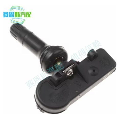 Reifendrucksensor 13581558 für Buick, Chevrolet, Regal und LaCrosse – Auf Lager (1/4)