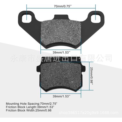 Rear disc brake pads are compatible with brakes for 50cc-125cc ATVs, go-karts, four-wheeled motorcycles, and off-road vehicles. (1/4)