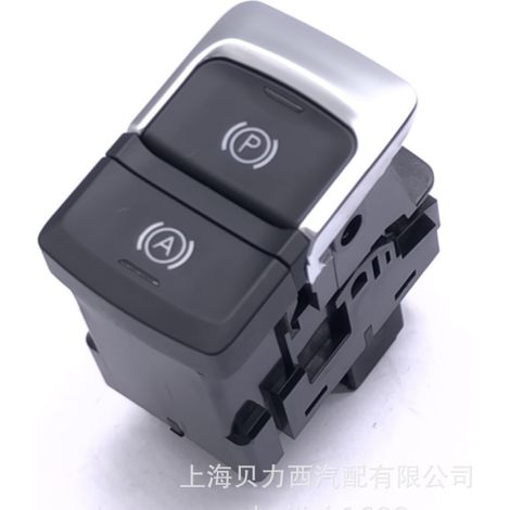8U0 927 225E Electronic parking brake switch with red backlight for Audi Q3 RS (2012-2018) (1/5)