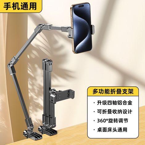 Support entièrement métallique pour téléphone et tablette, idéal pour la diffusion en direct sur ordinateur, support réglable pour iPad (1/5)