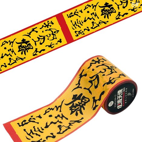 Autocollants adhésifs amulettes explosives Naruto (style anime) pour cosplay professionnel (1/5)