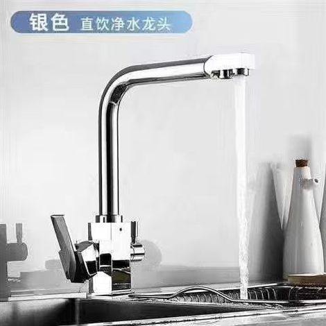 Copper water purifier faucet for kitchens, direct drinking water, hot and cold water, three-in-one design, rotating single-hole design for vegetable washing sinks, wholesale for export -- copper elect