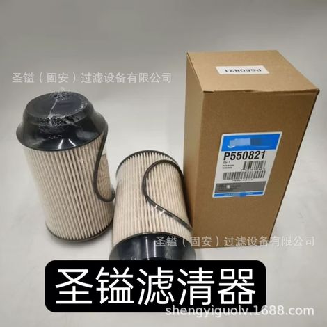 Filtre à air K2029 2030 1R1807 590-9787 RS3988 Élément filtrant (1/5)