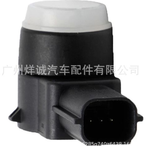 25855506 is applicable to Buick, Cadillac, and Chevrolet reversing radars. (1/4)