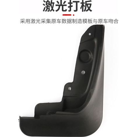Compatible avec les pneus tout-terrain en caoutchouc souple et garde-boue des Honda CRV 2017-2022 modèles Honda CRV 2017-2021.