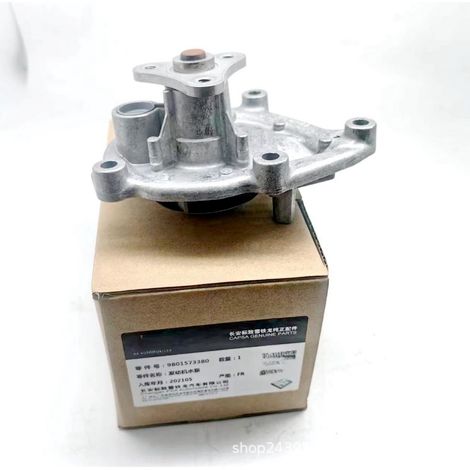 1301H8 9801573380 308 3008 is compatible with the Citroën C4 DS5 DS6 1.6THP water pump, water pump assembly, for 1.6T engine. (1/4)