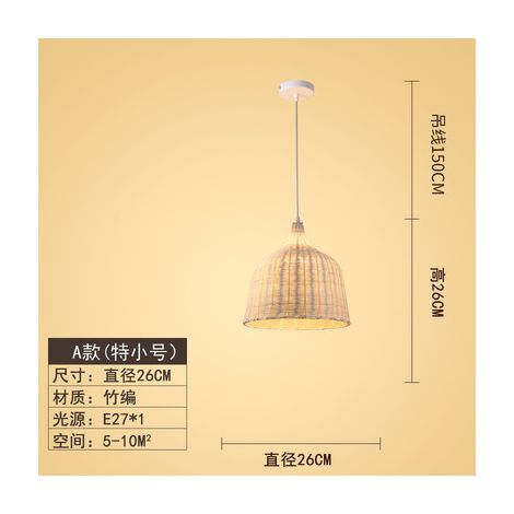 Lustre de style chinois, lustre créatif en bambou et rotin pour chambre à coucher, lustre japonais pour salon de thé, lustre en bambou avec source lumineuse, et un petit modèle supplémentaire. (1/5)