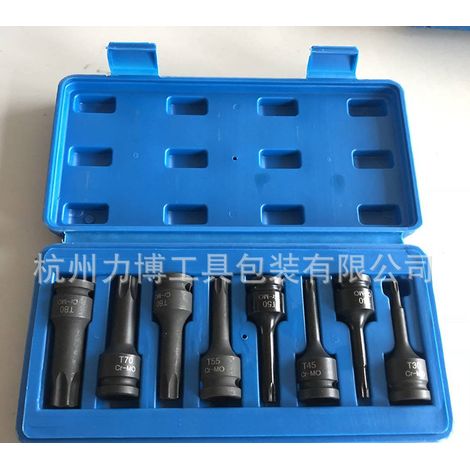 Jeu de 8 embouts Torx Star à entraînement 1/2 pouce (T30-T80)