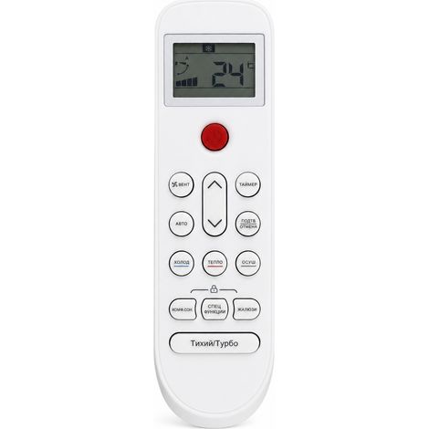 Télécommande de Climatiseur Compatible avec Haier et Candy 0010404941B, Boutons en Russe (1/5)