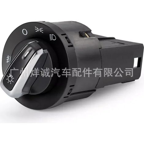 Suitable for Volkswagen car parts: headlight switch and fog light switch 6RD941531G (1/4)