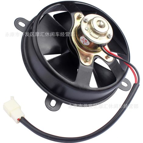 ATV 4WD ATV Accessories 150-250cc Water-cooled Radiator, Oil Cooler, Fan, Radiator Fan 12V DC (1/4)