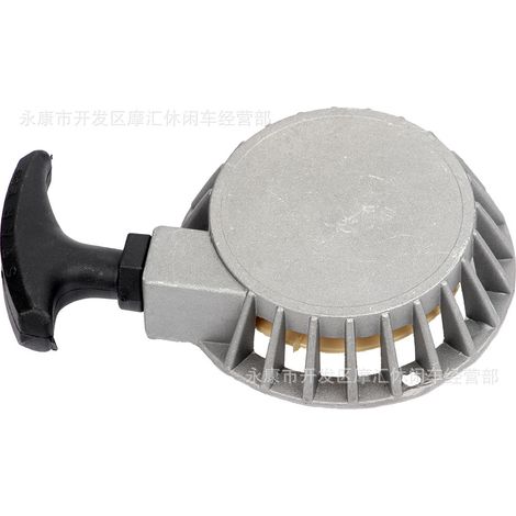 Accessoires pour mini-motos 49 cm³, moteur deux temps, voiture de sport tout-terrain : démarreur manuel à quatre broches, interrupteur d'allumage argenté (1/4)