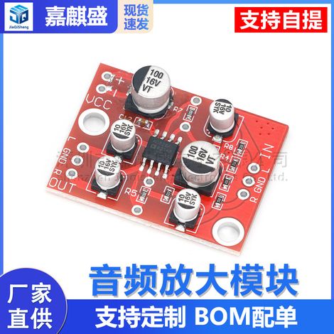 AD828 op-amp preamplifier board audio amplification module single power supply (1/5)