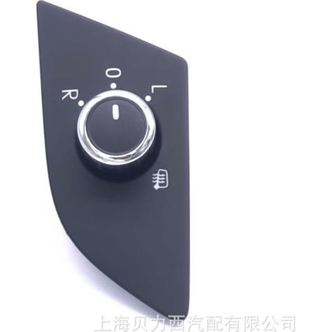 Mirror switch 56D 959 565A suitable for Volkswagen New Passat rearview mirror adjustment. (1/5)