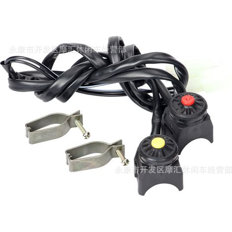 Version course universelle des accessoires pour motos tout-terrain/quads/véhicules de plage : interrupteur de démarrage/arrêt (rouge/jaune). (1/5)