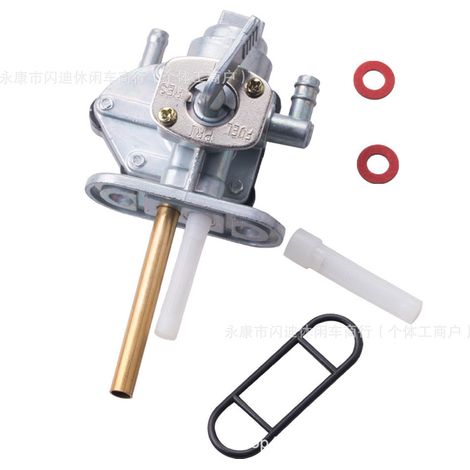 Interrupteur de carburant Suzuki compatible avec les modèles Suzuki LT80, LTZ400, LTZ250, LTF300 et GSF600 (1/4)