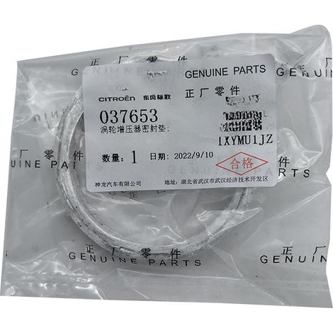 171843 171821 170945 037653 Applicable au kit de réparation de turbocompresseur Peugeot Citroën DS, comprenant des bagues d'étanchéité et des joints, pour réparer les fuites d'huile et d'air du turboc (1/4)