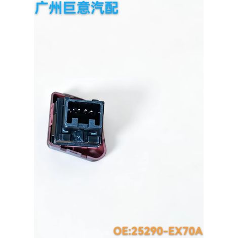 25290-1HA0A is compatible with Nissan March/Sunny (N17) hazard warning hazard light switch (double flasher on). (1/4)