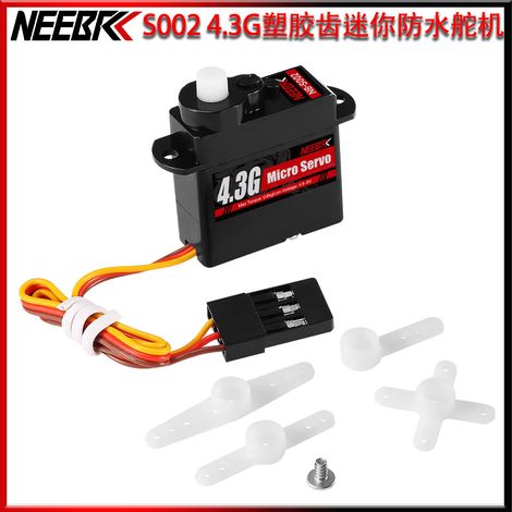 Mini 4,3G wasserdichter digitaler Servomotor mit Kunststoffzähnen, geräuscharm, hohes Drehmoment, verwendet in RC-Drohnen, -Autos und -Booten im Maßstab 1:24. (1/5)