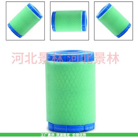 Briggs Stratton 5428K Air Filter with Pre-cleaner Pre-filter (1/2)